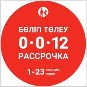 Специализированный центр по лечению варикозной болезни г. Алматы ...